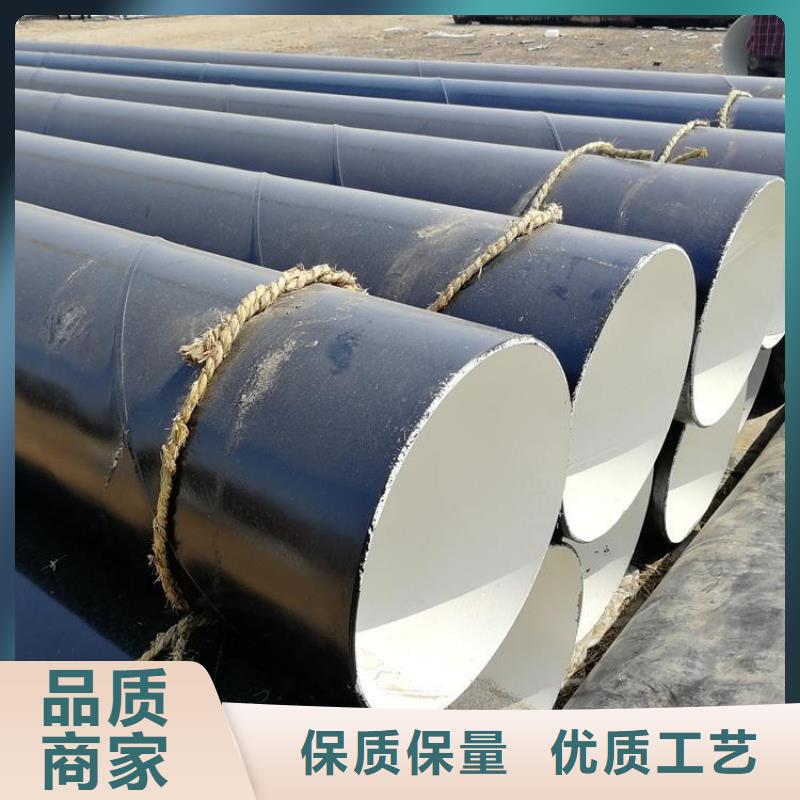 環(huán)氧煤瀝青防腐鋼管-加強級防腐鋼管真材實料誠信經(jīng)營
