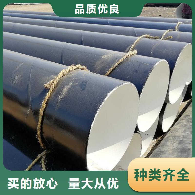 環(huán)氧煤瀝青防腐鋼管 電力穿線鋼管品牌企業(yè)