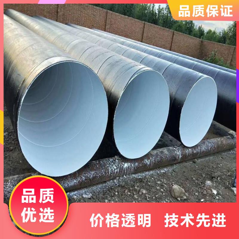 環(huán)氧煤瀝青防腐鋼管3pe防腐鋼套廠(chǎng)家實(shí)力大