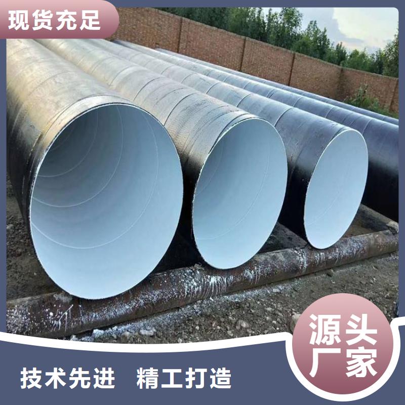 环氧煤沥青防腐钢管钢套钢保温钢管品质做服务