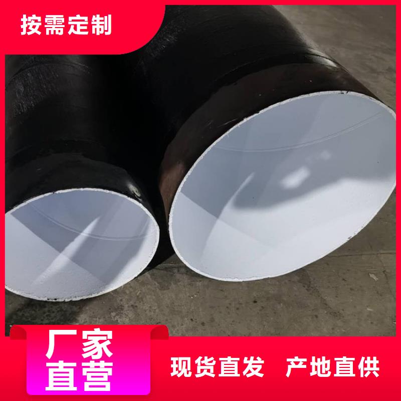 環(huán)氧煤瀝青防腐鋼管_消防涂塑鋼管工廠價(jià)格