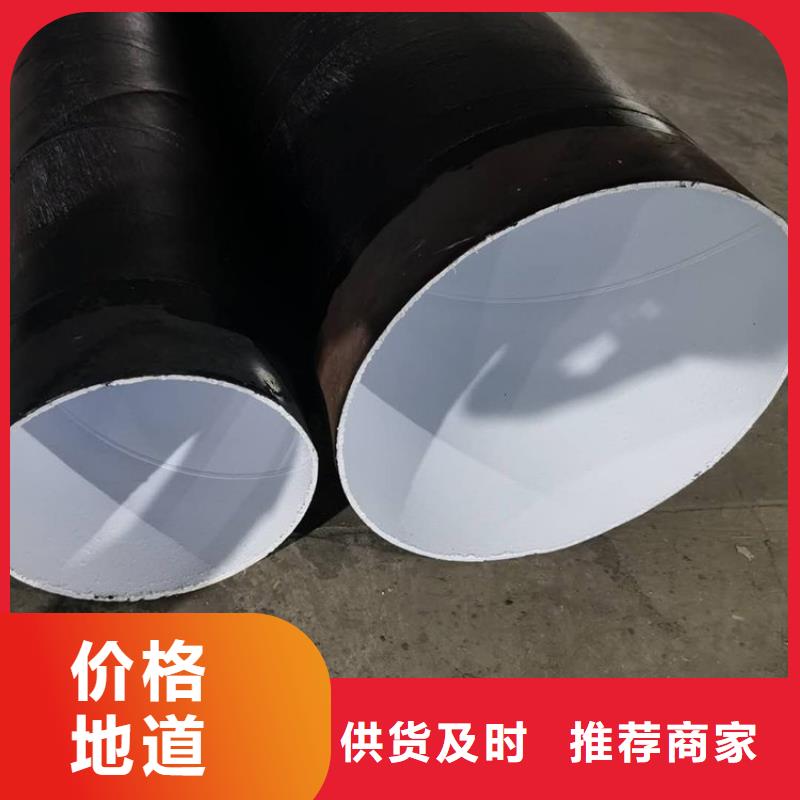 环氧煤沥青防腐钢管燃气3PE防腐钢管精选优质材料