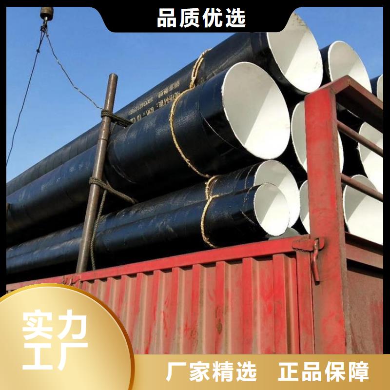 今日推薦：輸水環(huán)氧煤瀝青防腐管廠家