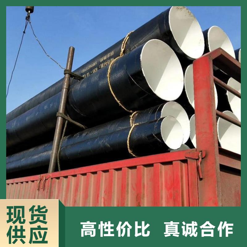 環(huán)氧煤瀝青防腐鋼管_保溫管DN100廠誠信經(jīng)營