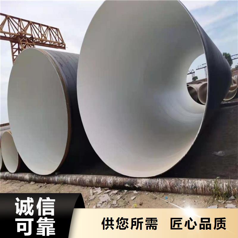 環(huán)氧煤瀝青防腐鋼管【防腐鋼管廠家】全新升級(jí)品質(zhì)保障