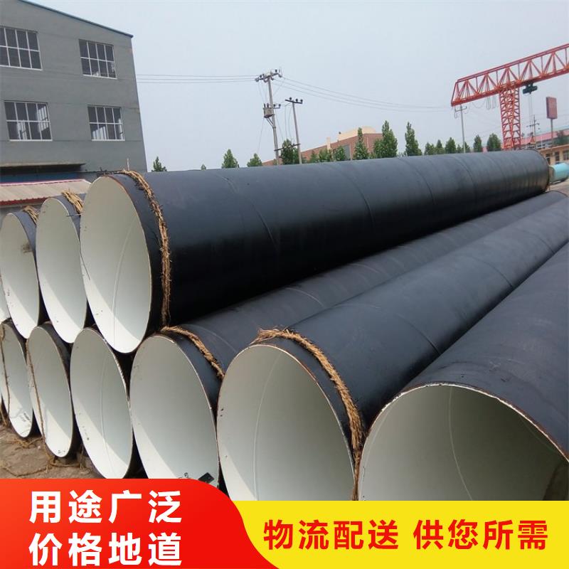环氧煤沥青防腐钢管钢套钢保温钢管应用广泛