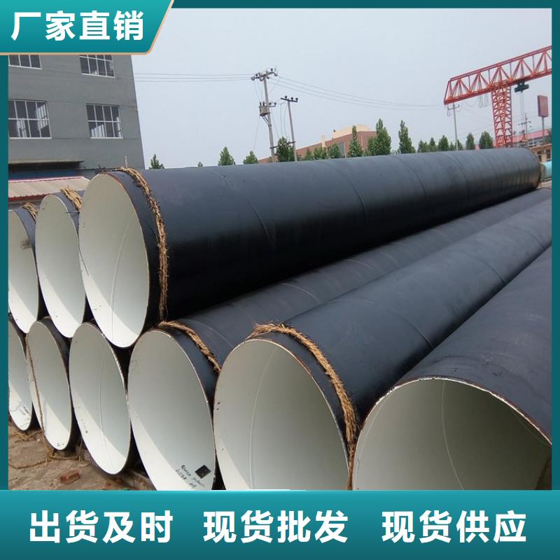 環(huán)氧煤瀝青防腐鋼管防腐鋼管廠家加工定制