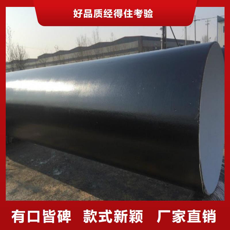 環(huán)氧煤瀝青防腐鋼管燃?xì)?PE防腐鋼管精選優(yōu)質(zhì)材料