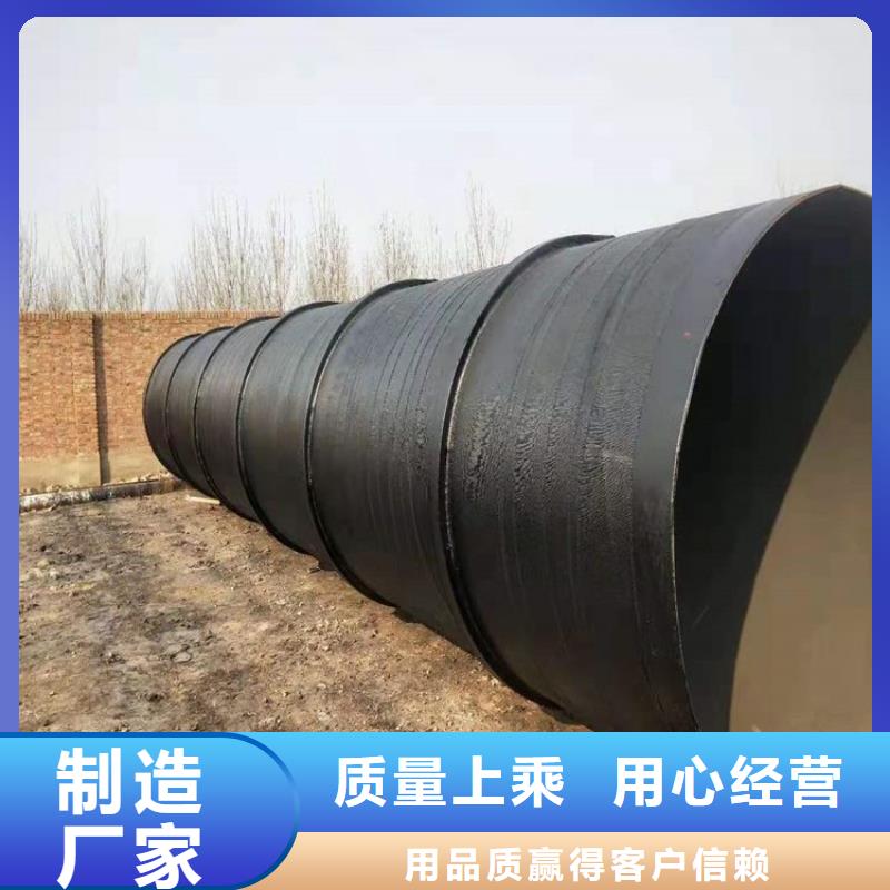 環(huán)氧煤瀝青防腐鋼管 聚氨酯保溫鋼管好貨直供