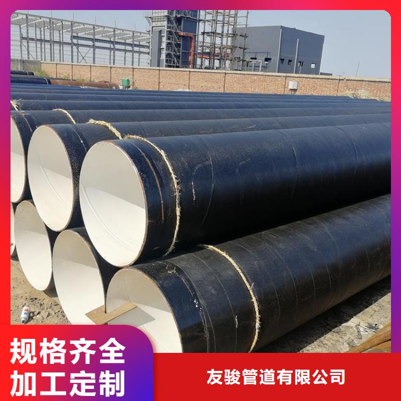加強級防腐鋼管廠家批發(fā)供應(yīng)