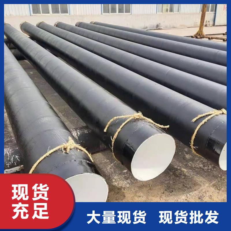 環(huán)氧煤瀝青防腐鋼管,鋼套鋼保溫鋼管專業(yè)生產團隊