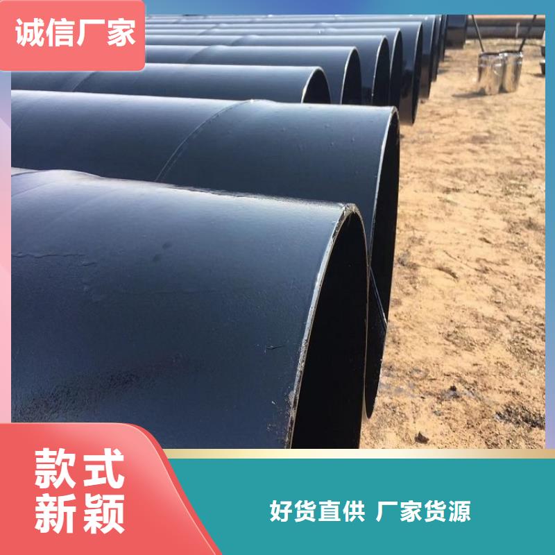 环氧煤沥青防腐钢管 聚氨酯保温钢管好货直供