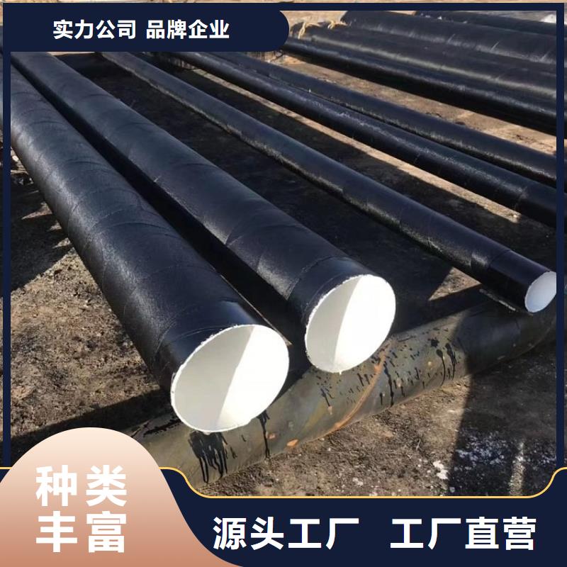 环氧煤沥青防腐钢管 防腐钢管厂家优选好材铸造好品质