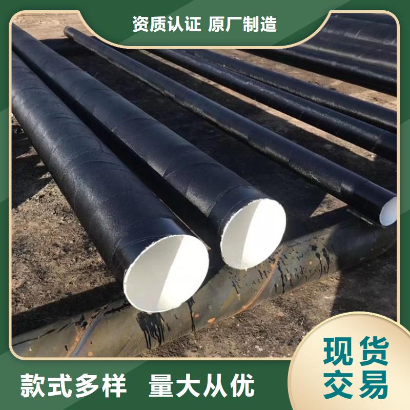 环氧煤沥青防腐钢管 电力穿线钢管品牌企业