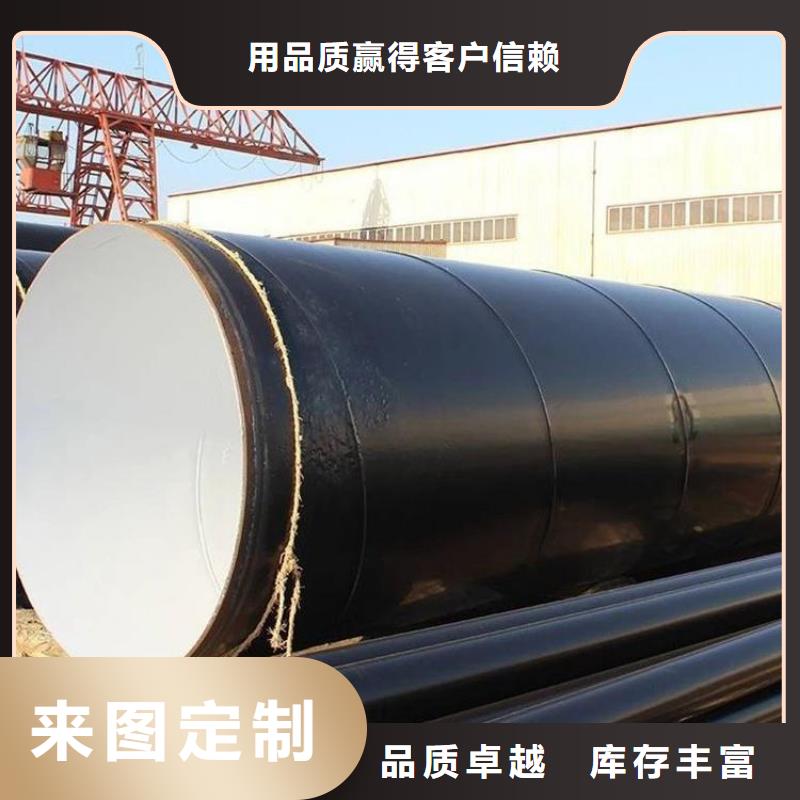 环氧煤沥青防腐钢管燃气3PE防腐钢管精选优质材料