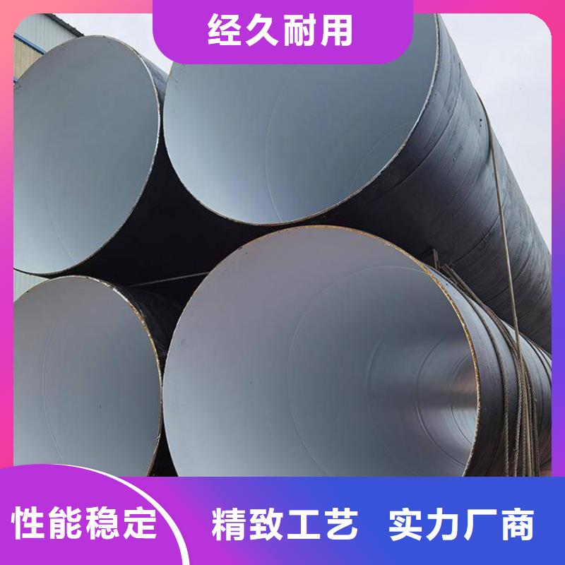 環(huán)氧煤瀝青防腐鋼管電力穿線管加工定制