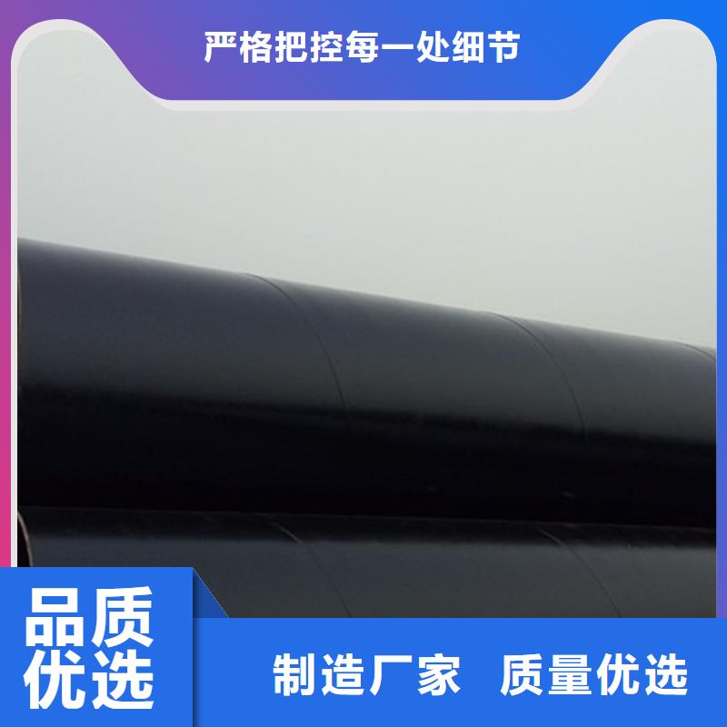 環(huán)氧煤瀝青防腐鋼管電力穿線鋼管高品質(zhì)誠信廠家