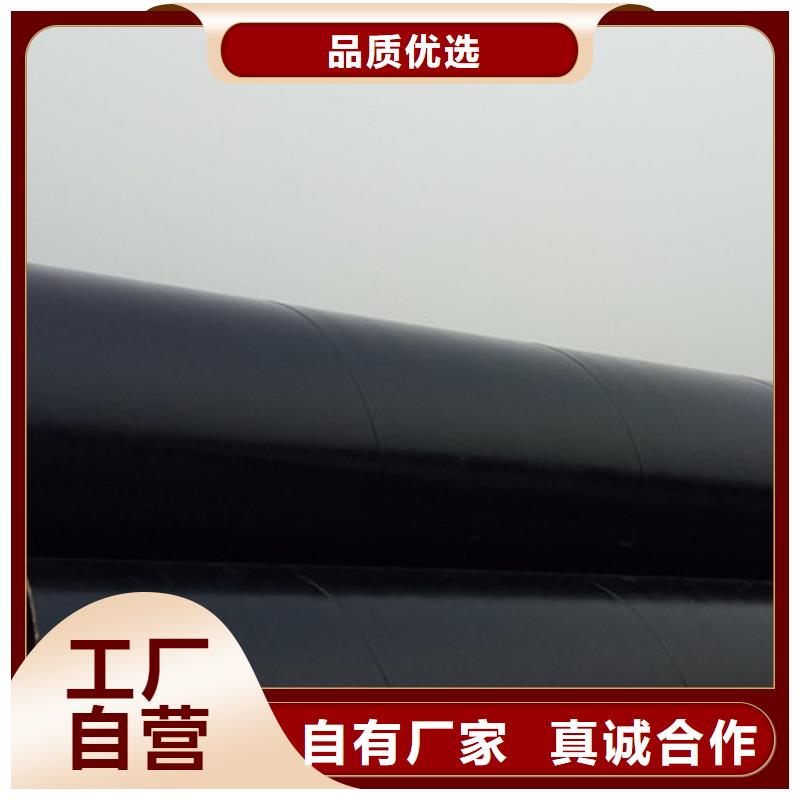 加強級防腐鋼管廠家批發(fā)供應(yīng)