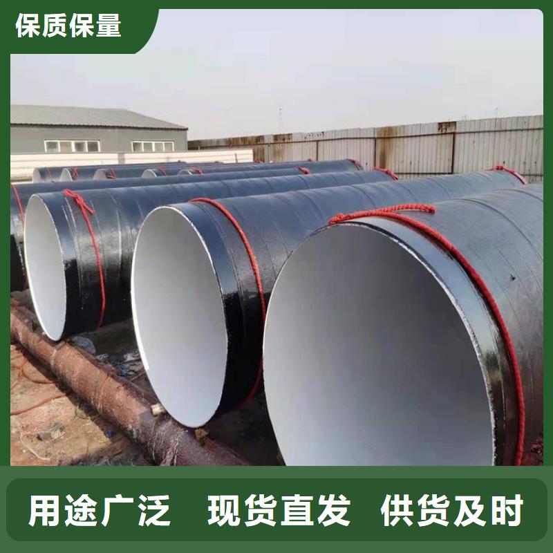 环氧煤沥青防腐钢管防腐钢管厂家质量优选