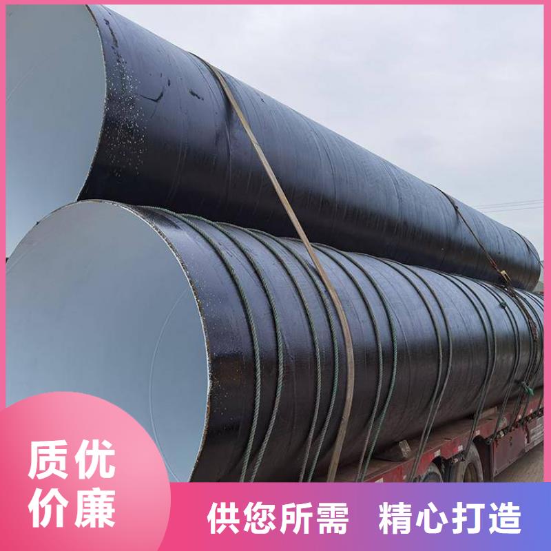 環(huán)氧煤瀝青防腐鋼管,涂塑鋼管廠家廠家質(zhì)量過硬
