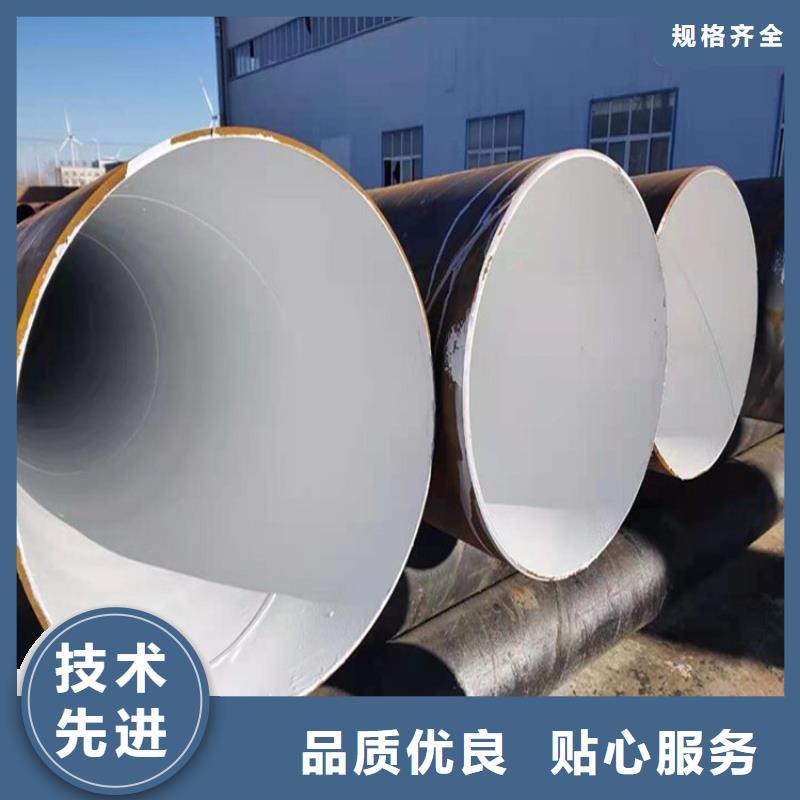 環(huán)氧煤瀝青防腐鋼管鍍鋅鐵皮保溫鋼管本地廠家值得信賴