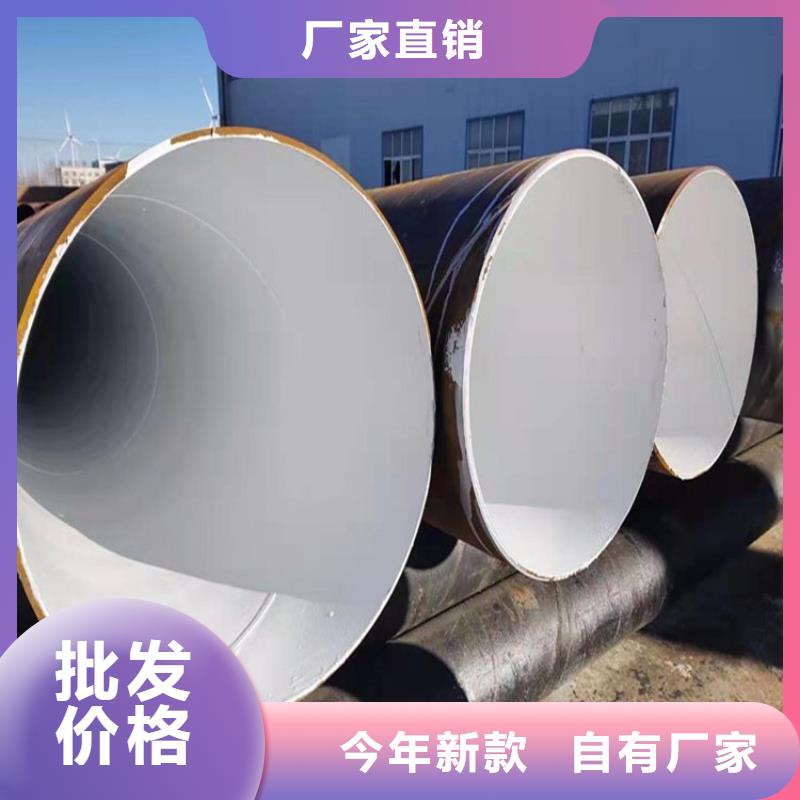 【環(huán)氧煤瀝青防腐鋼管防腐鋼管廠家海量庫存】