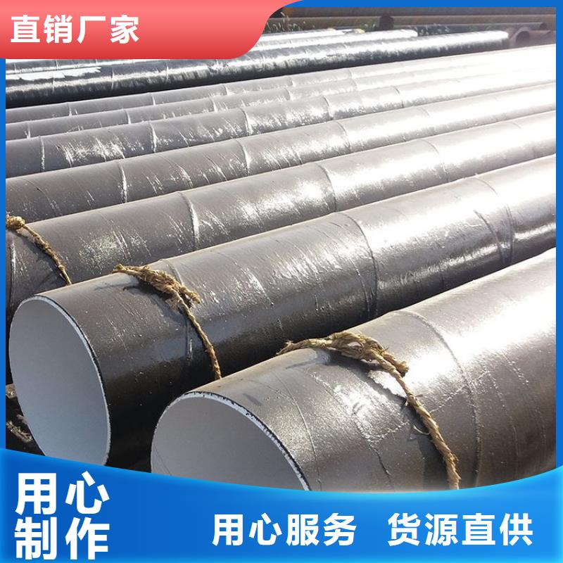 环氧煤沥青防腐钢管电力穿线管保障产品质量
