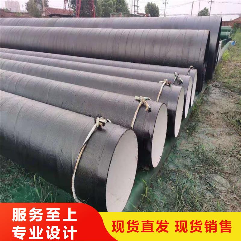 环氧煤沥青防腐钢管 地埋发泡保温钢管高质量高信誉