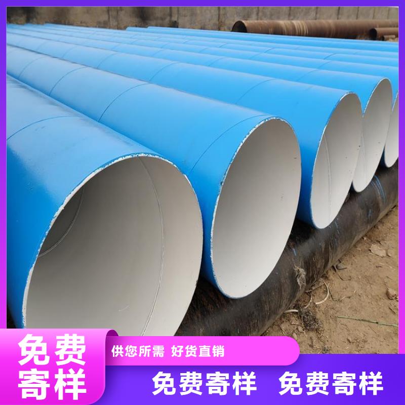 環(huán)氧煤瀝青防腐鋼管防腐鋼管廠家質(zhì)量優(yōu)選