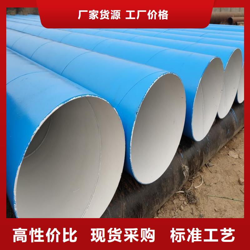 【環(huán)氧煤瀝青防腐鋼管】鋼套鋼保溫鋼管實拍展現(xiàn)