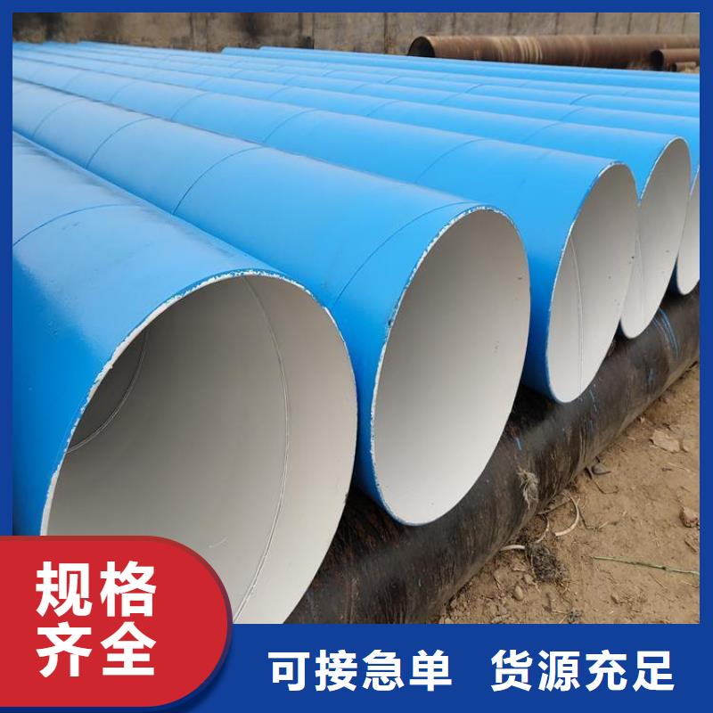 环氧煤沥青防腐钢管_地埋防腐钢管闪电发货