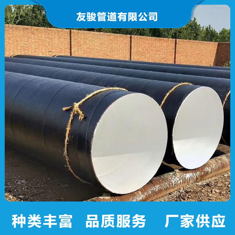 环氧煤沥青防腐钢管黄夹克保温管一手货源