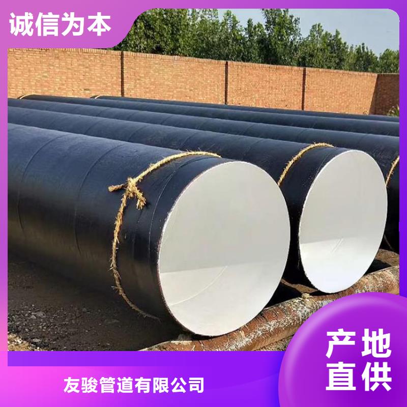 【環(huán)氧煤瀝青防腐鋼管】-黑夾克保溫管廠家直銷大量現(xiàn)貨
