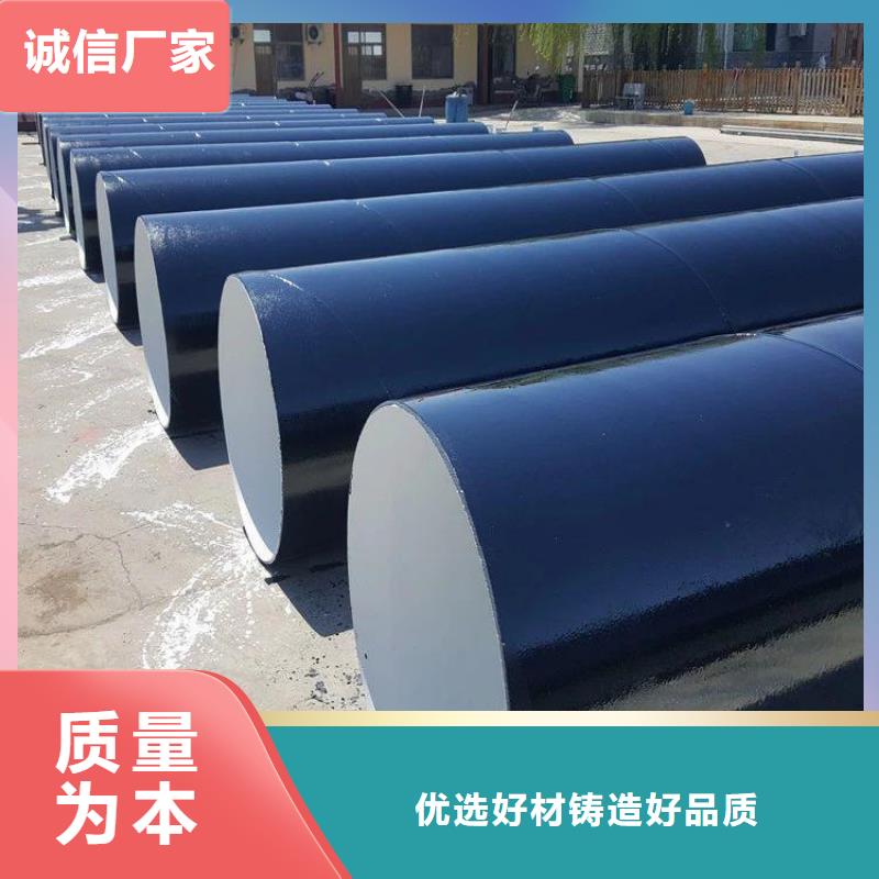 环氧煤沥青防腐钢管_聚氨酯保温钢管规格齐全实力厂家