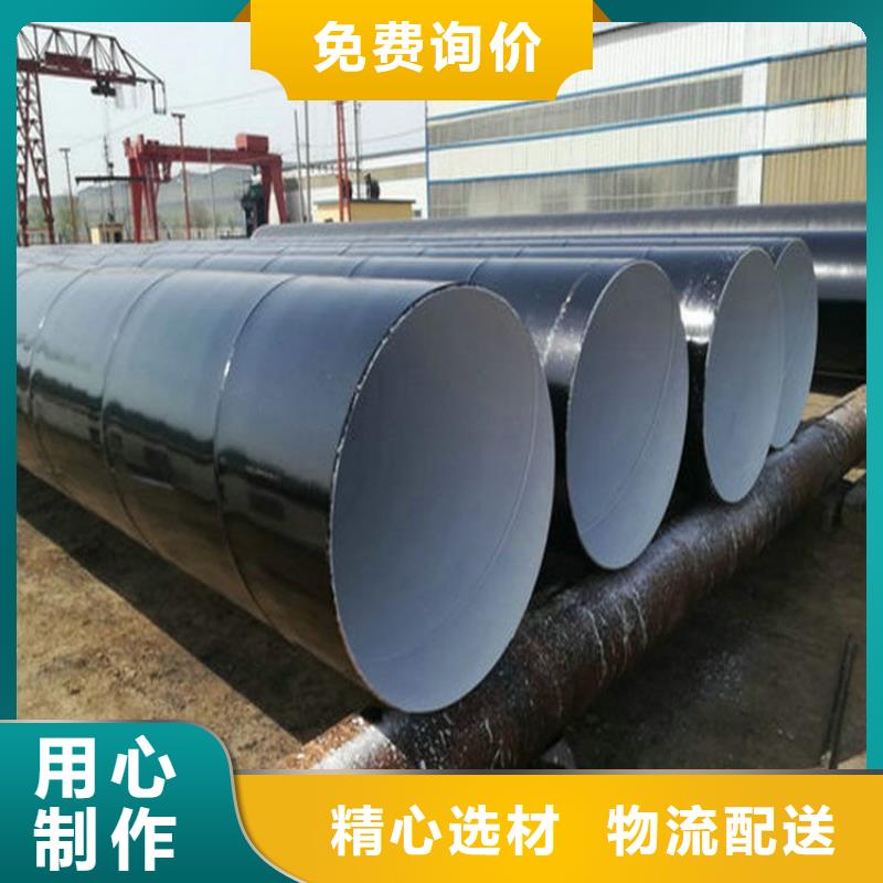 【环氧煤沥青防腐钢管】防腐钢管厂家优选原材