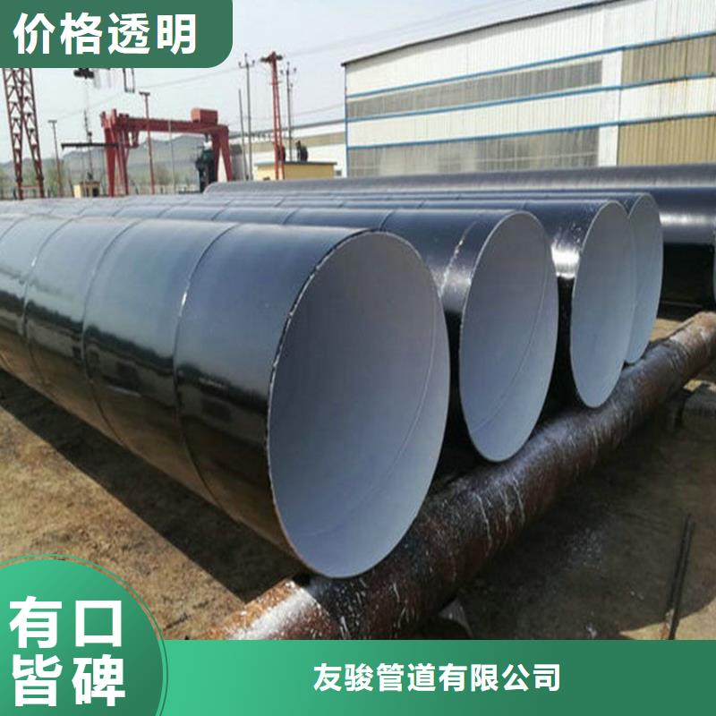  环氧煤沥青防腐钢管出货及时