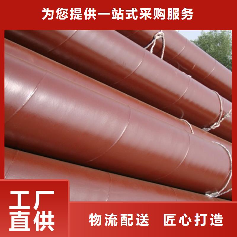 環(huán)氧煤瀝青防腐鋼管聚氨酯保溫鋼管廠誠信經(jīng)營