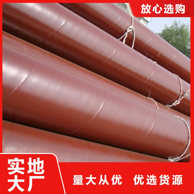 環(huán)氧煤瀝青防腐鋼管【給水涂塑鋼管】支持定制貼心售后