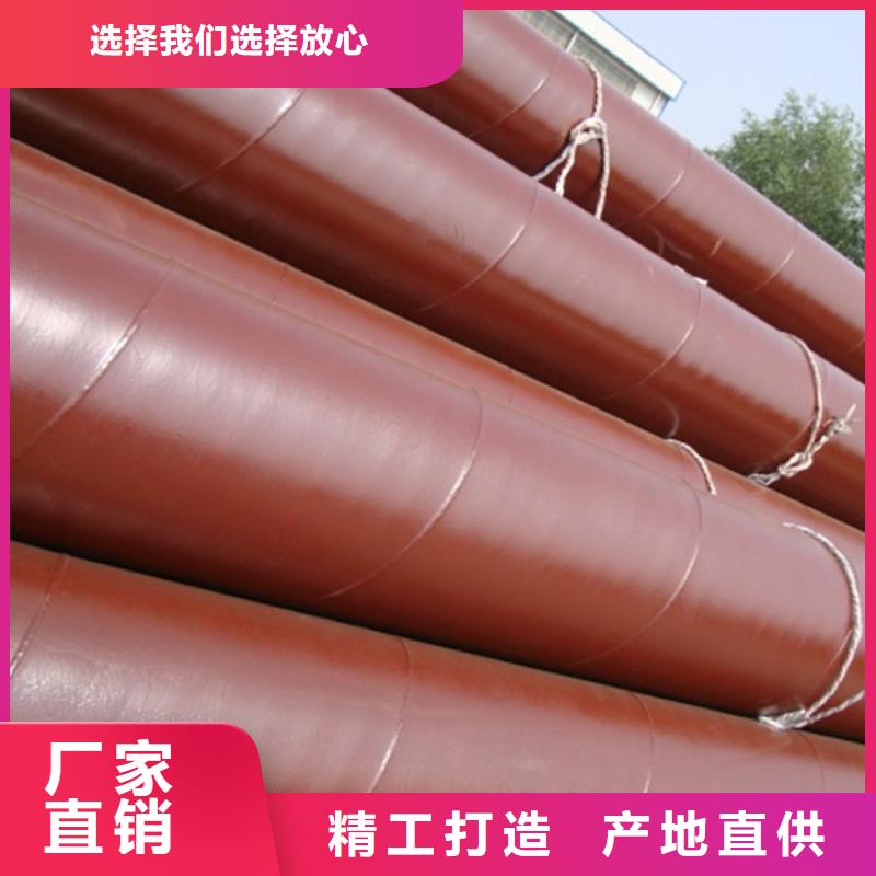 環(huán)氧煤瀝青防腐鋼管防腐鋼管廠家品牌企業(yè)