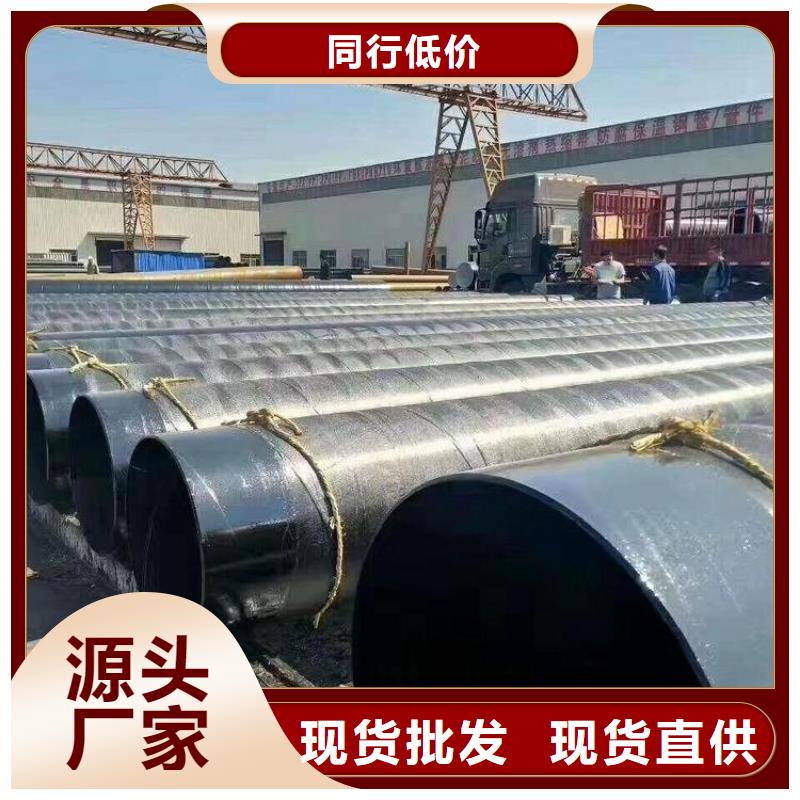 環(huán)氧煤瀝青防腐鋼管電纜穿線鋼管免費寄樣