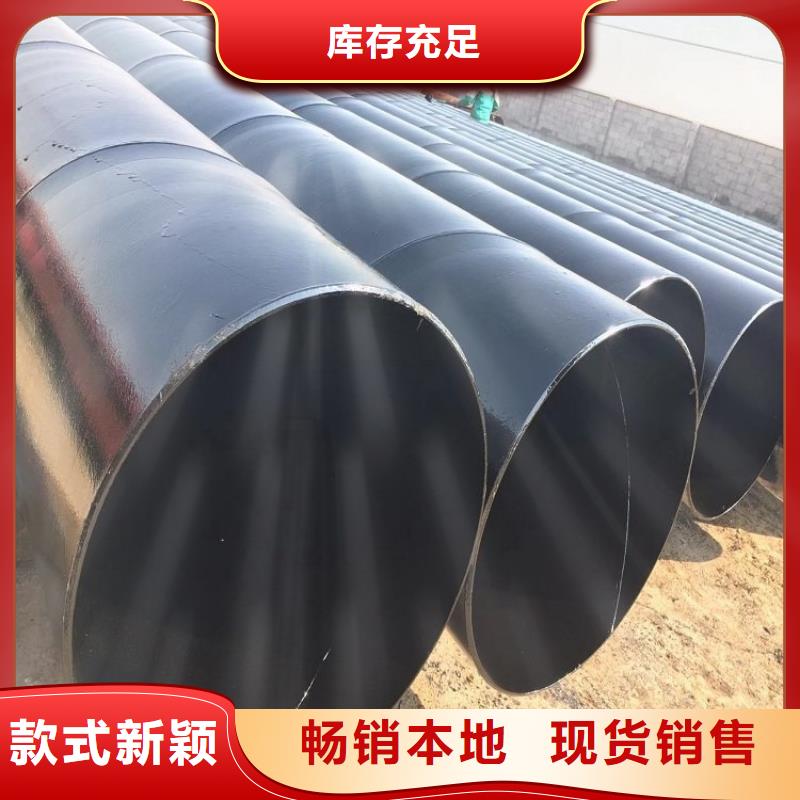環(huán)氧煤瀝青防腐鋼管_聚氨酯保溫鋼管規(guī)格齊全實(shí)力廠家