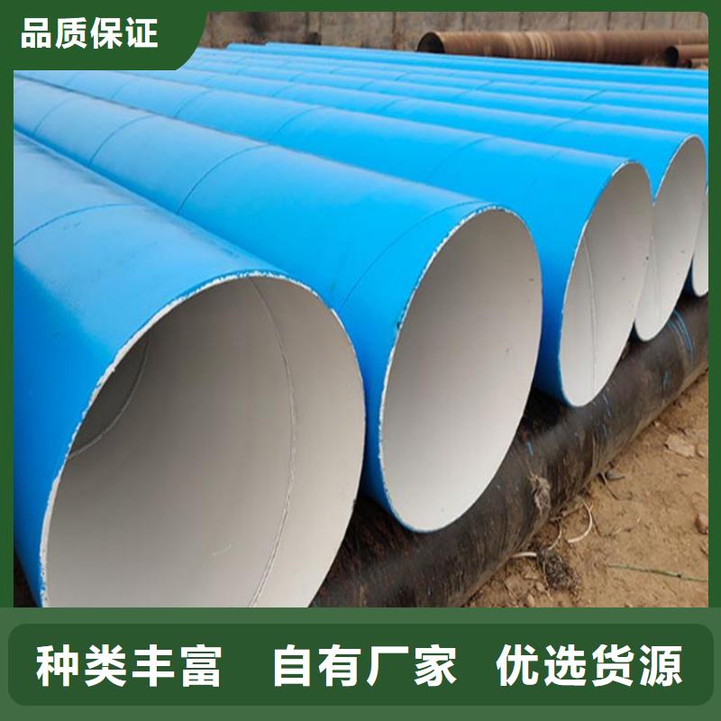 環(huán)氧煤瀝青防腐鋼管-3pe防腐鋼管廠家自有廠家