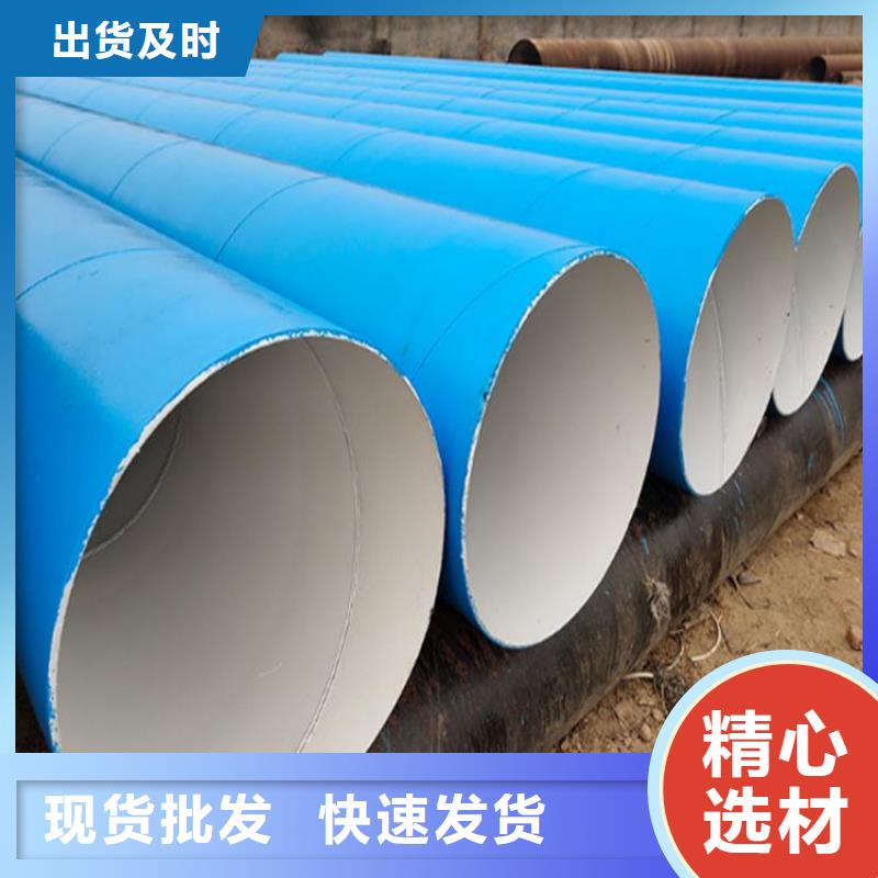 环氧煤沥青防腐钢管钢套钢蒸汽保温管商家