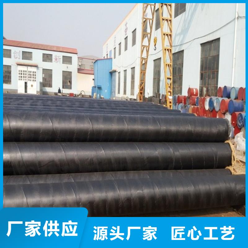 環(huán)氧煤瀝青防腐鋼管燃氣3PE防腐鋼管精選優(yōu)質(zhì)材料