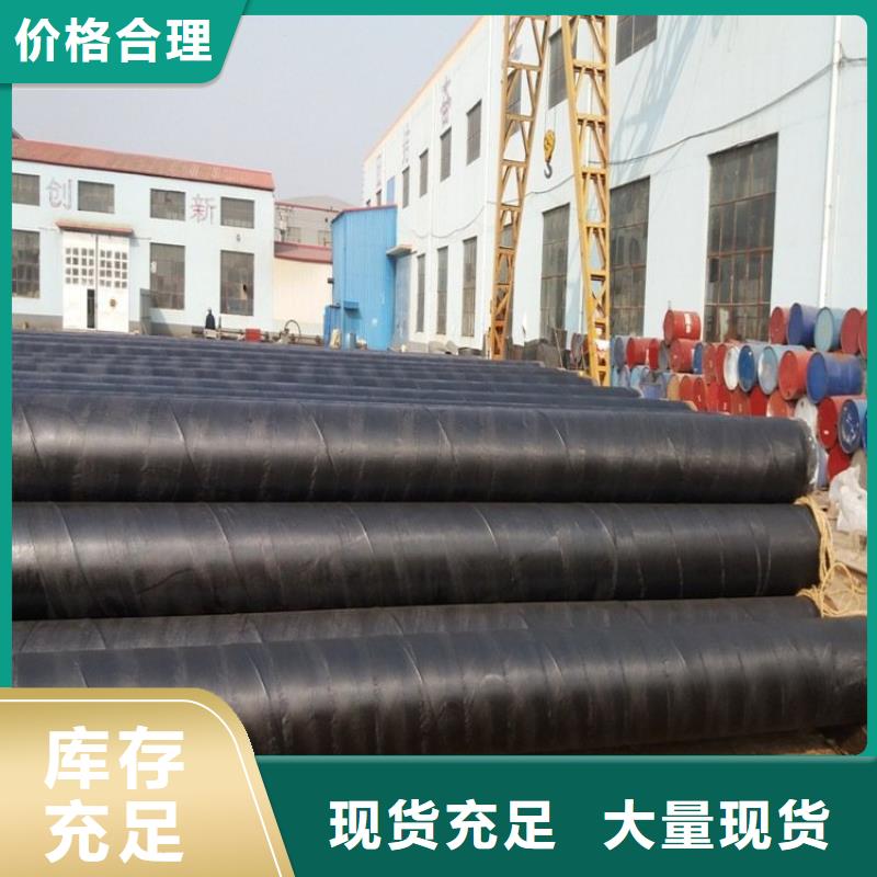 环氧煤沥青防腐钢管防腐钢管厂家质量优选