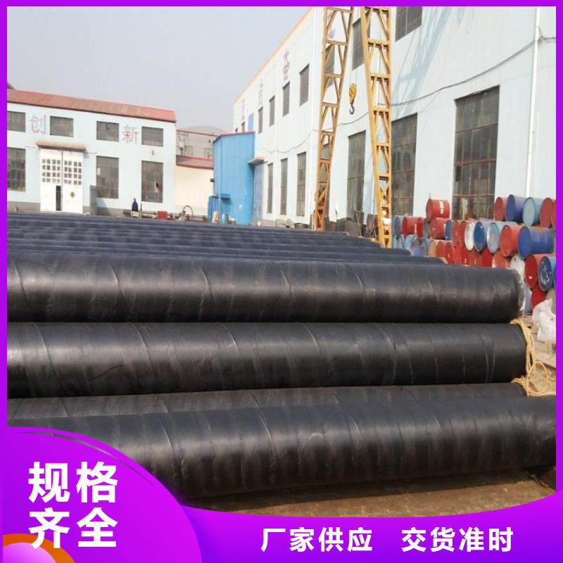 環(huán)氧煤瀝青防腐鋼管【給水涂塑鋼管】支持定制貼心售后