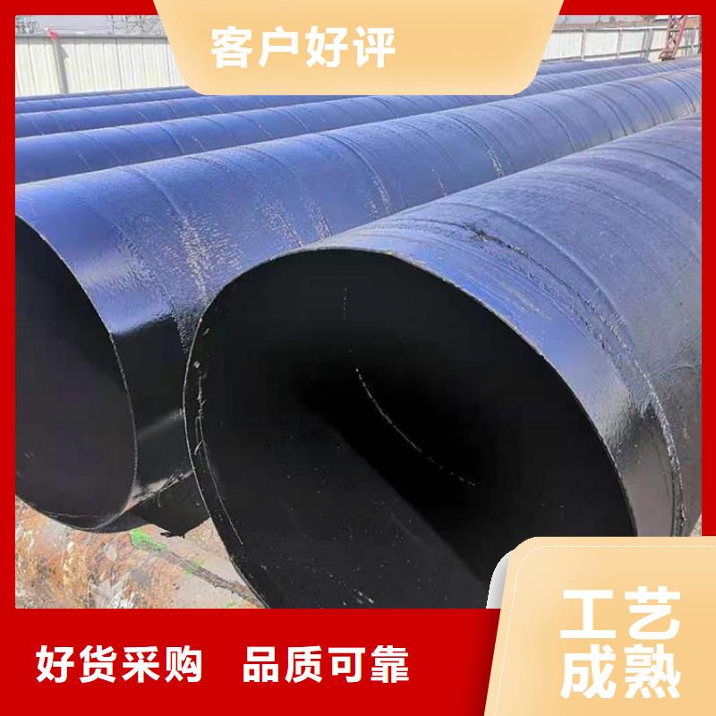 环氧煤沥青防腐钢管,涂塑钢管厂家厂家质量过硬