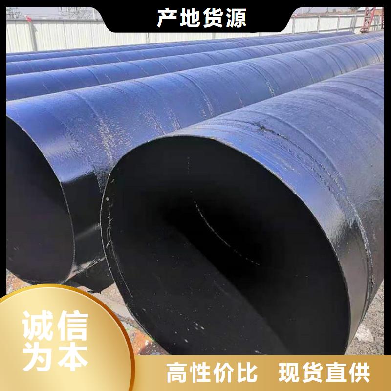 環(huán)氧煤瀝青防腐鋼管電纜穿線鋼管源頭直供