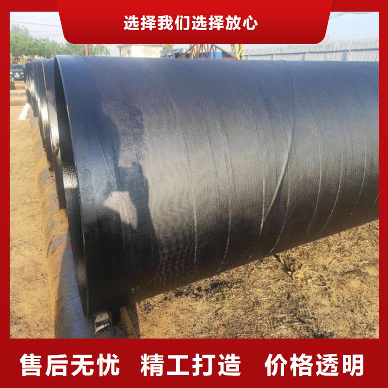 环氧煤沥青防腐钢管,涂塑钢管厂家厂家质量过硬