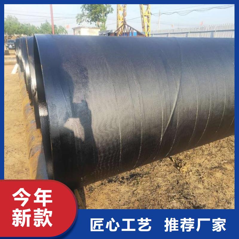 環(huán)氧煤瀝青防腐鋼管細(xì)節(jié)決定成敗